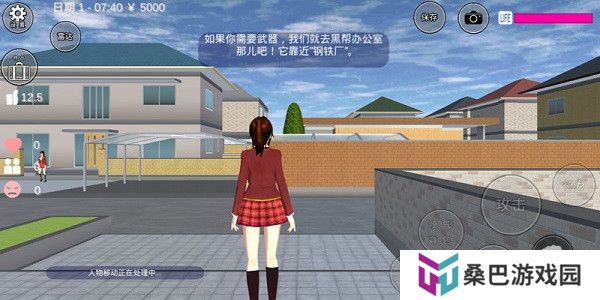樱花校园模拟器中文版正版