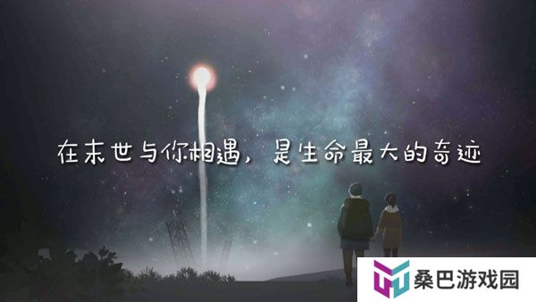 Opus灵魂之桥