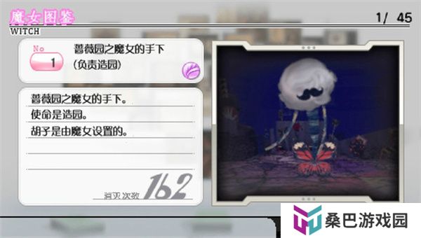 魔法少女小圆游戏