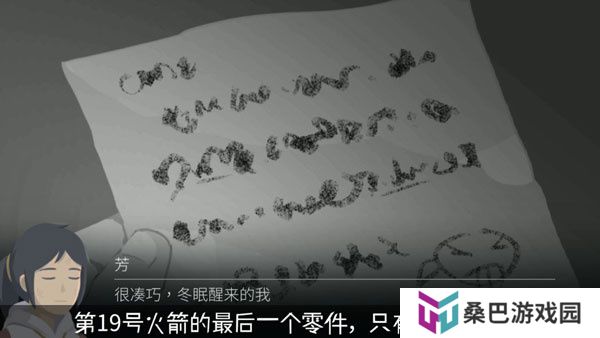 Opus灵魂之桥