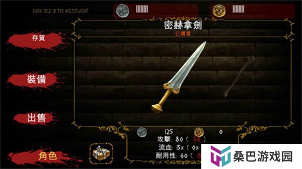 我角斗士