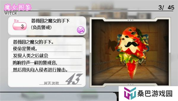 魔法少女小圆游戏