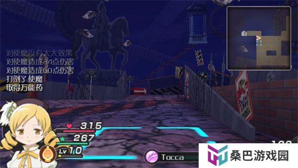魔法少女小圆游戏