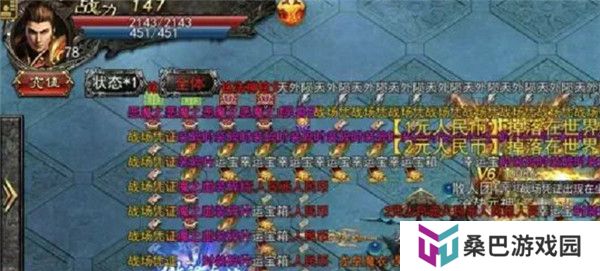 醉魂神途