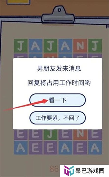 summer爱的故事