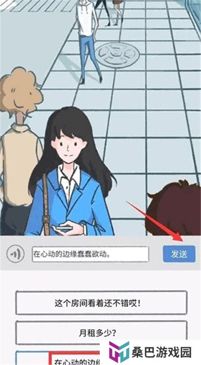 summer爱的故事