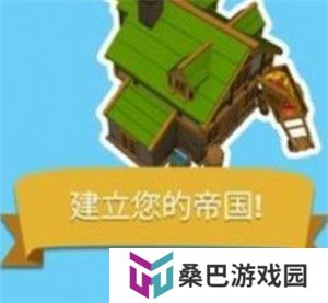 中世纪放置大亨
