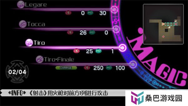 魔法少女小圆游戏