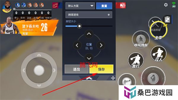 热血美职篮正版