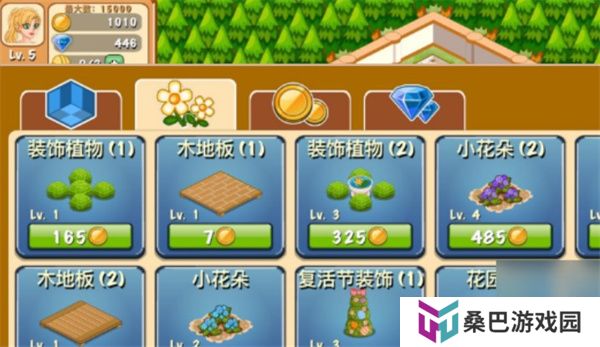 饭店物语游戏