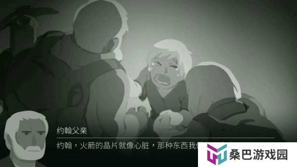 Opus灵魂之桥