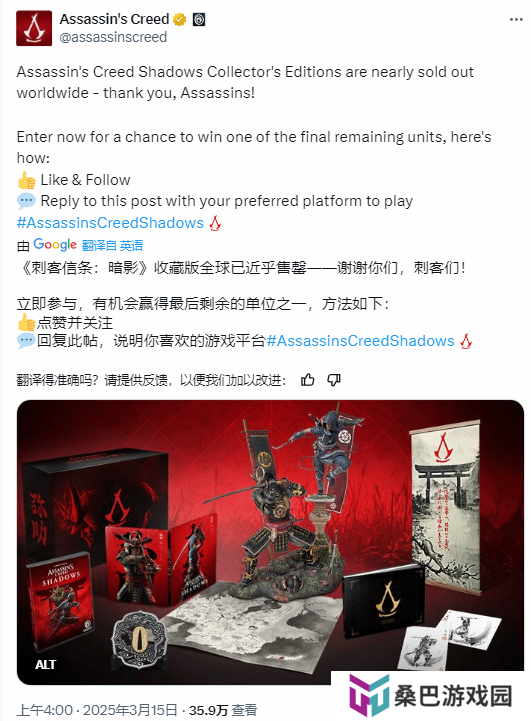 黑人主角雕像卖爆了！《刺客信条:影》收藏版近乎售空