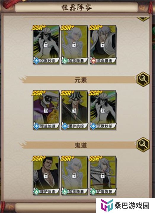 镜界刃影