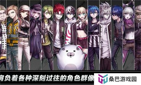 战极死游手机版