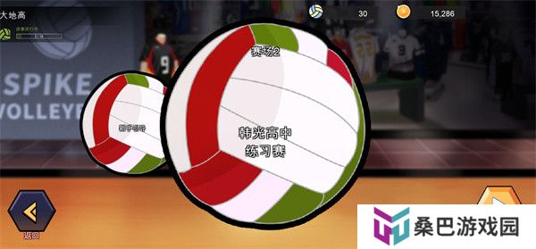 排球故事中文版