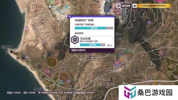 地平线5手游
