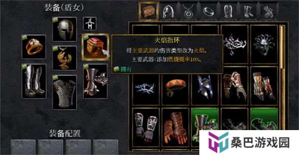 苦痛殿堂高级版