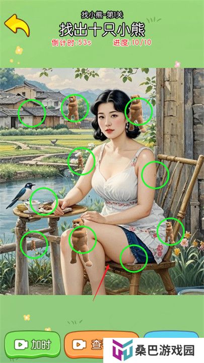 这就很魔性