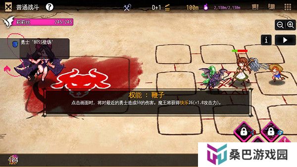 地牢制造者手机汉化版