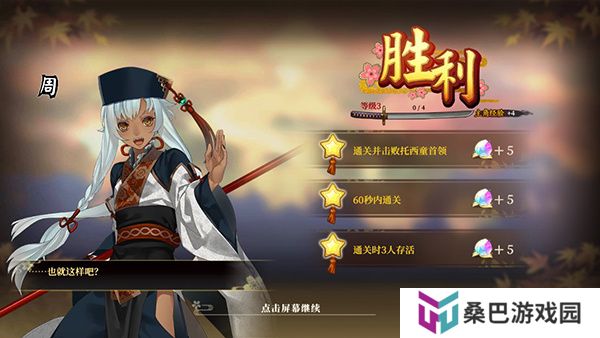 执剑之刻手游
