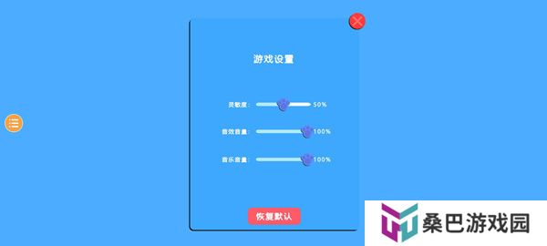 摇摆狗狗