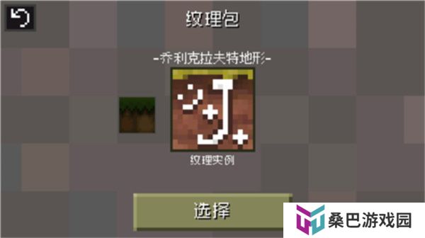 迷失的矿工联机版