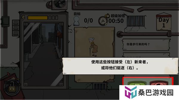 谁是僵尸游戏