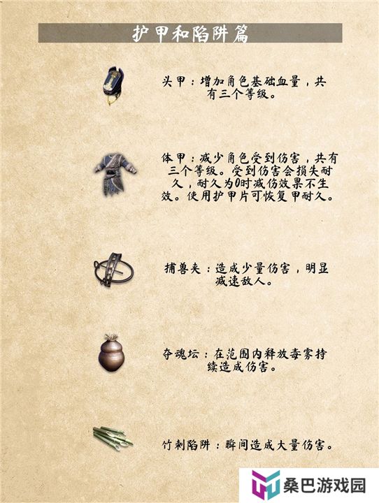 武侠乂截图