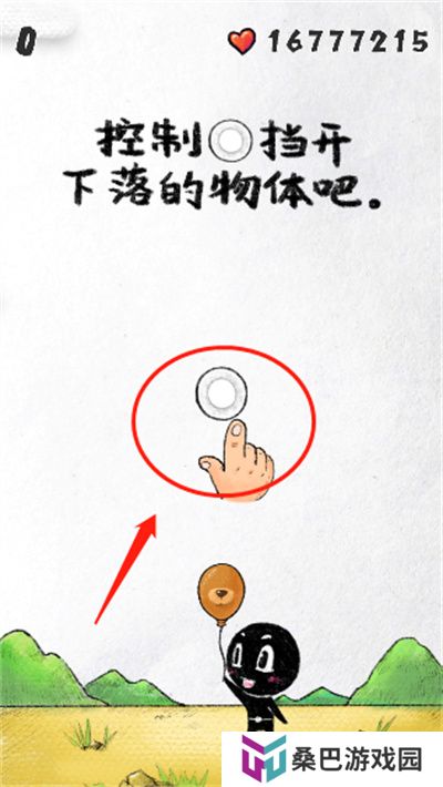 守护你前行