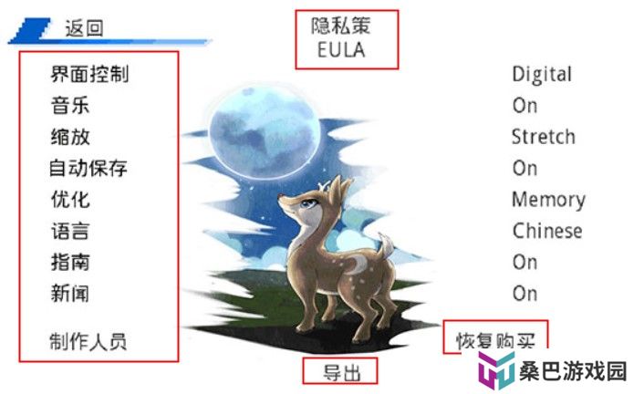 超进化精灵下载