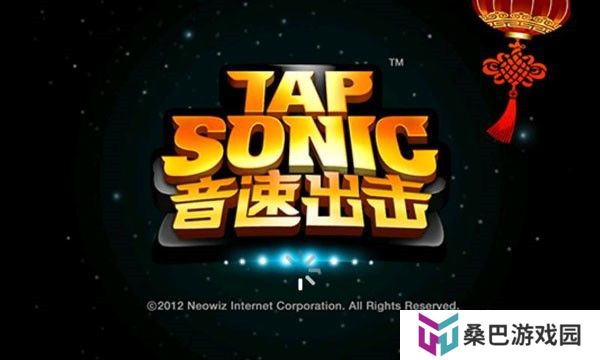 音速出击汉化版