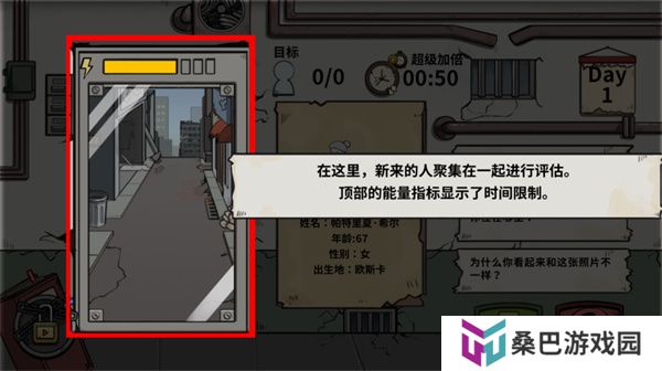 谁是僵尸游戏