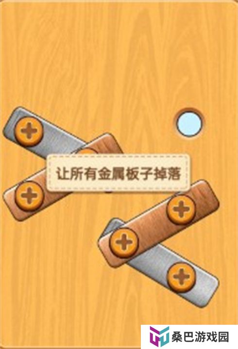 解压打螺丝