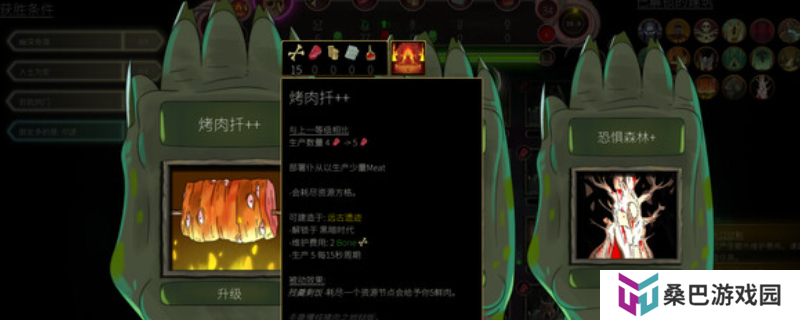 《邪神大道》游戏配置要求介绍