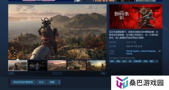 《AC影》RTX 3050也能4K畅玩 首发支持SteamDeck