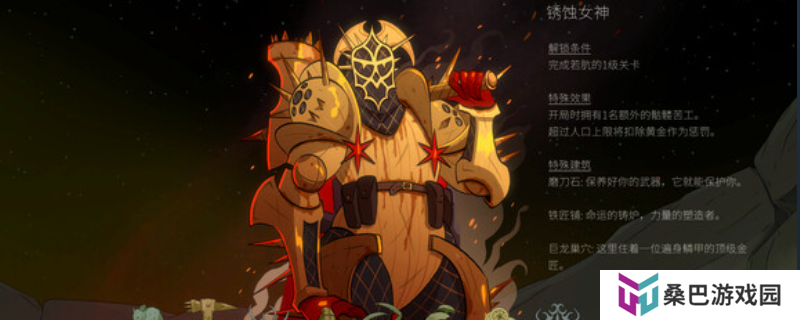 《邪神大道》下载安装教程介绍