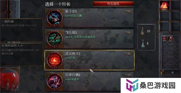 苦痛殿堂高级版