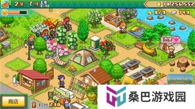 森丘露营地物语