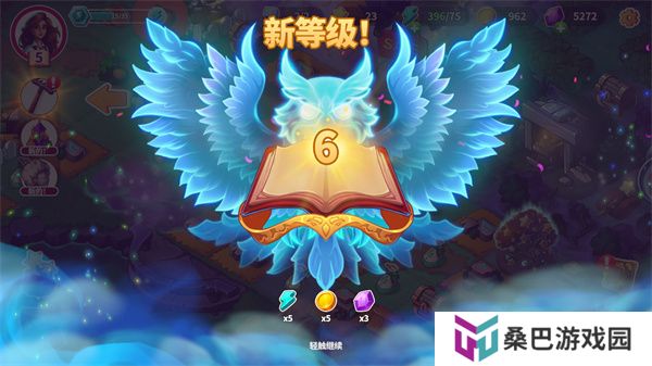寓言镇