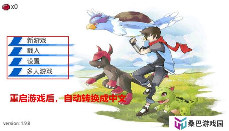 超进化精灵下载