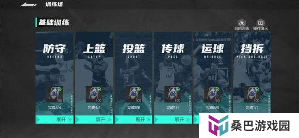 美职篮全明星