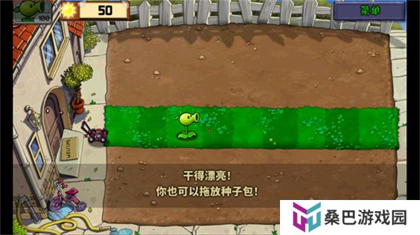 植物娘大战僵尸安卓