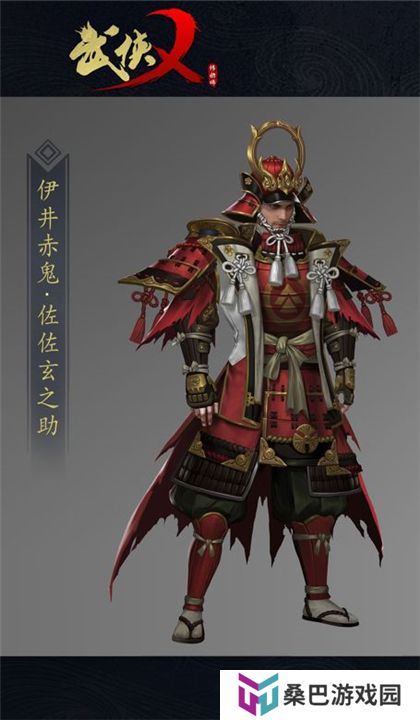 武侠乂