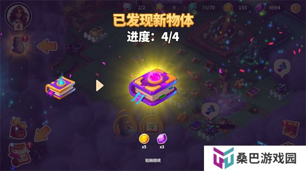 寓言镇
