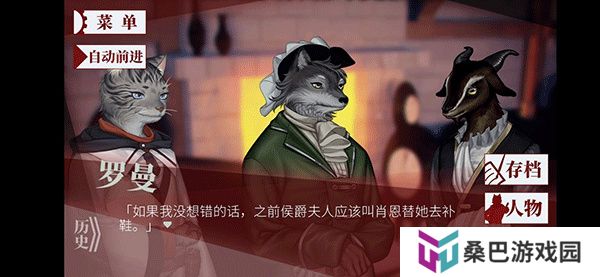 罗曼圣诞探案集