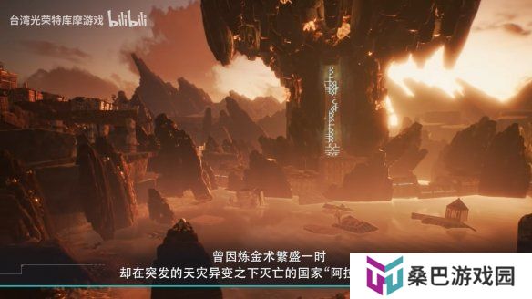 《优米雅的炼金工房》全新实机演示 体验版即将上线