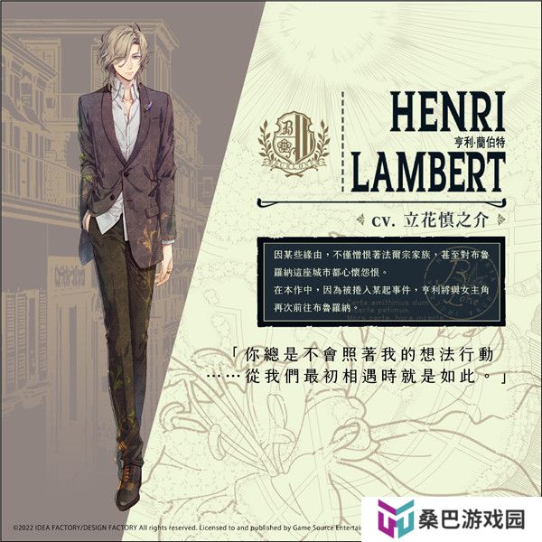 虔诚之花的晚钟手机版