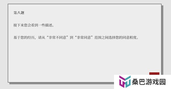 女鬼1模拟器中文版