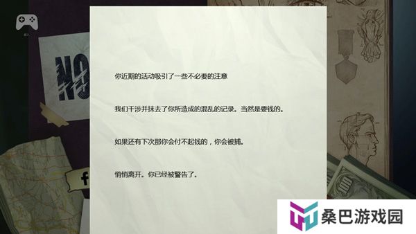 死无对证中文