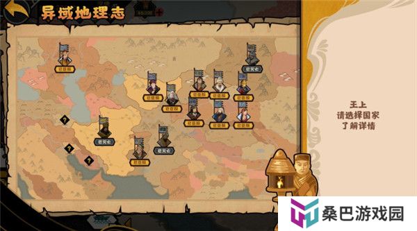 无悔华夏最新版